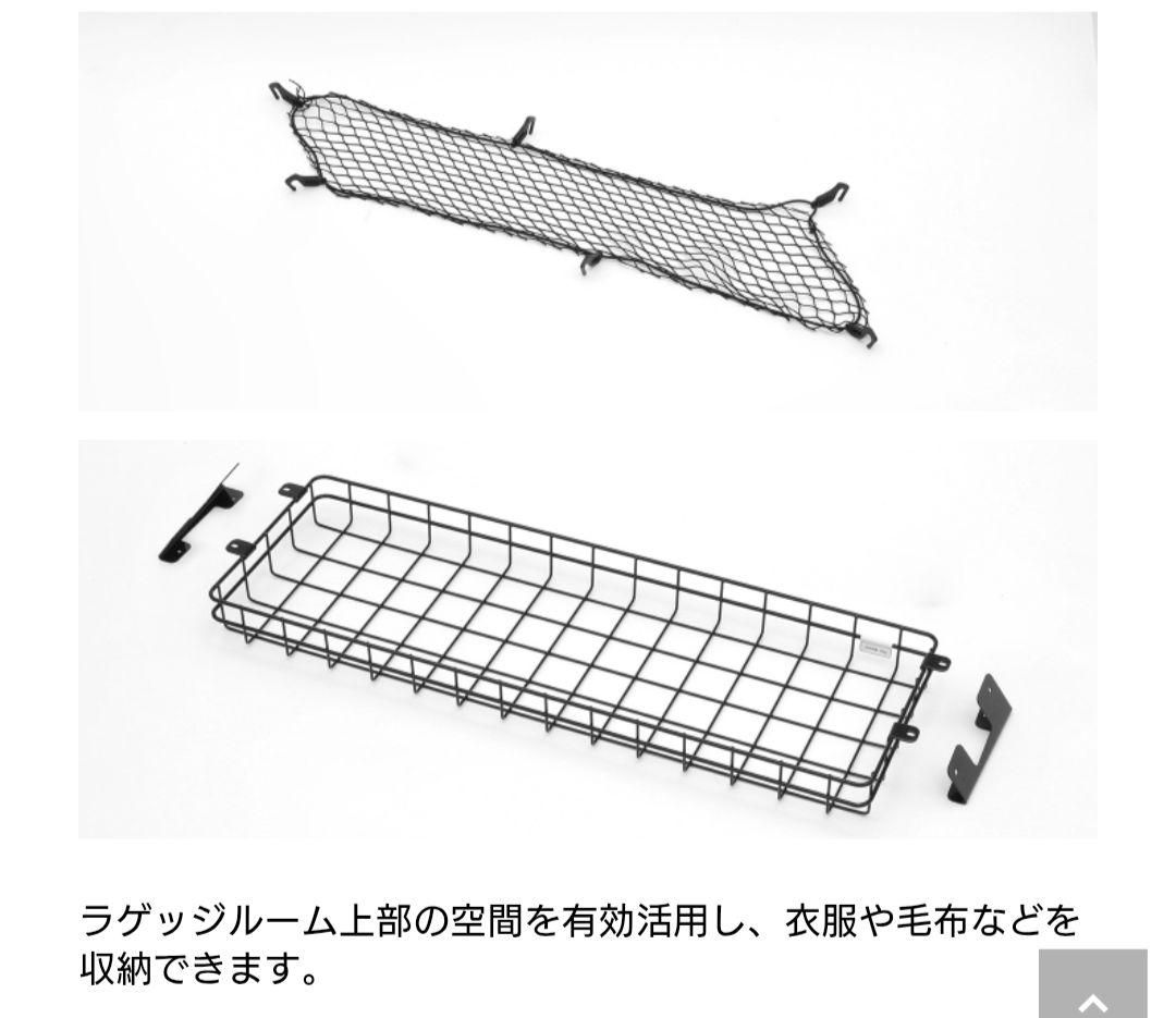 HONDA フリードクロスター ルーフラック 純正品