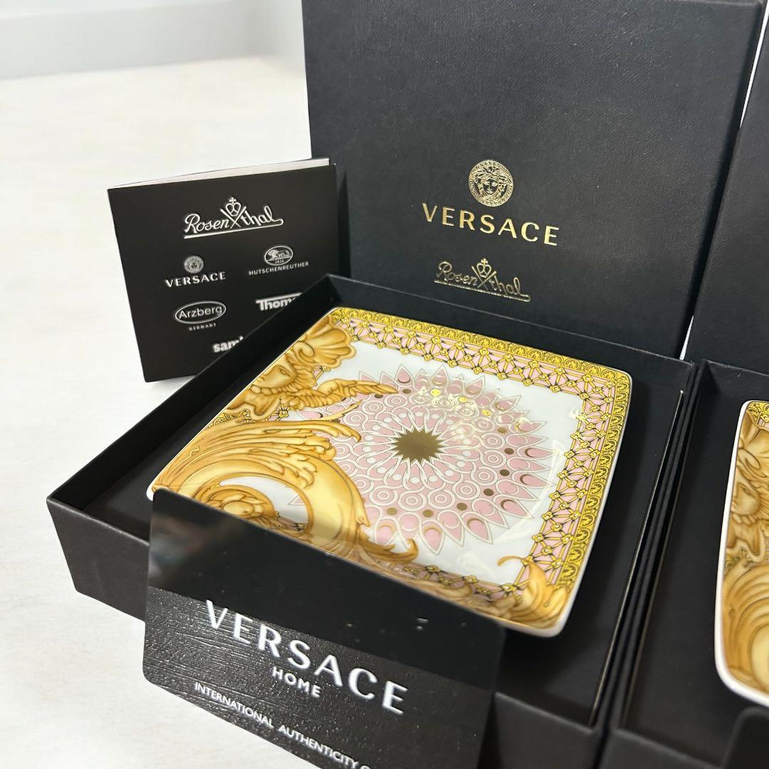 VERSACE ヴェルサーチ ビザンチン ボウルフラット ミニプレート 小皿