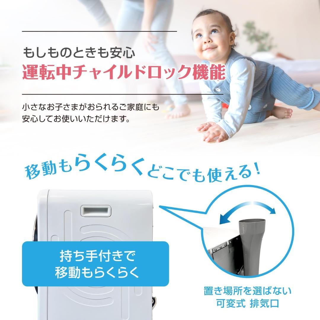 Yoquna 乾燥機 6kg pro UV照射 除菌機能 上パネル 銀色 Y18