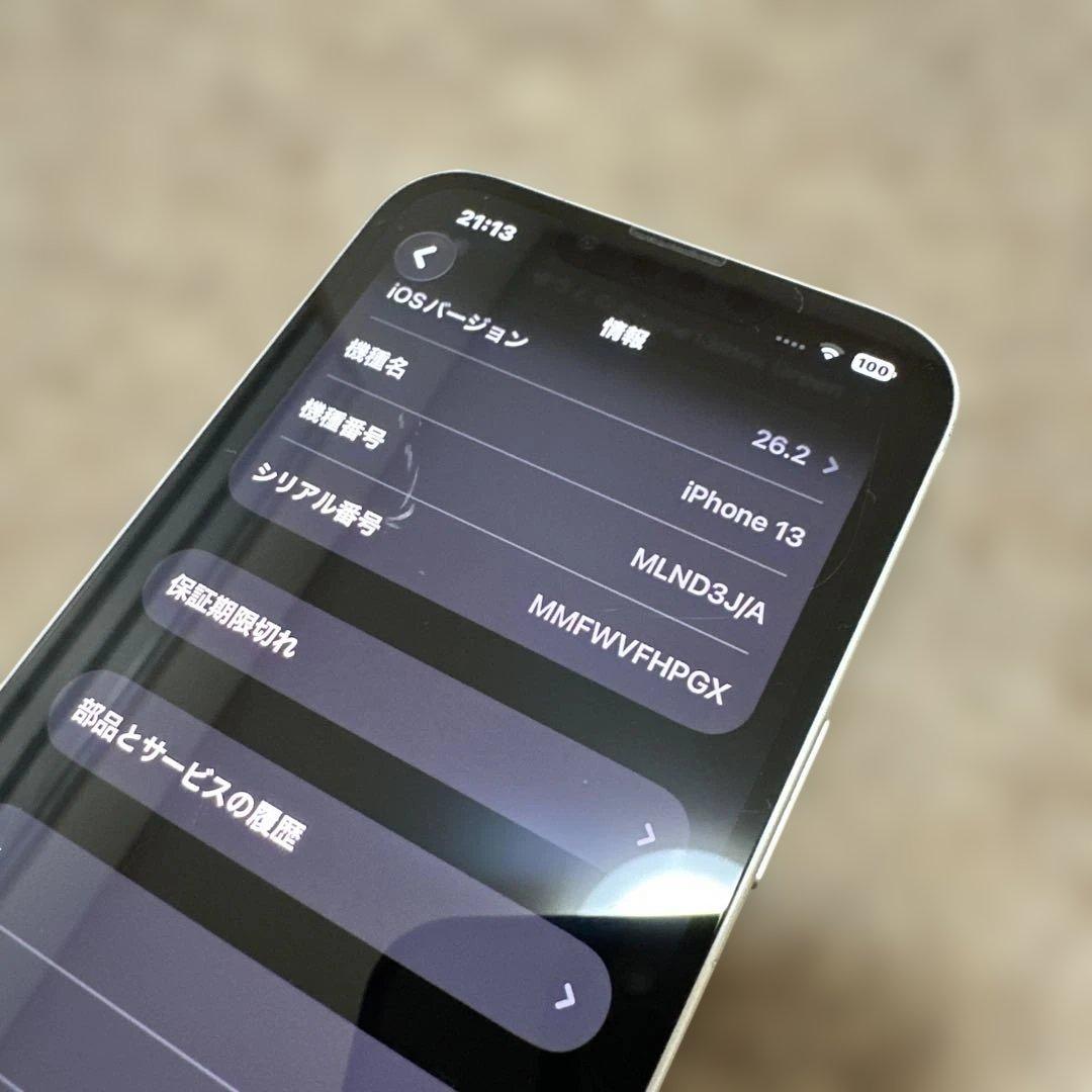 iPhone 13 ジャンク