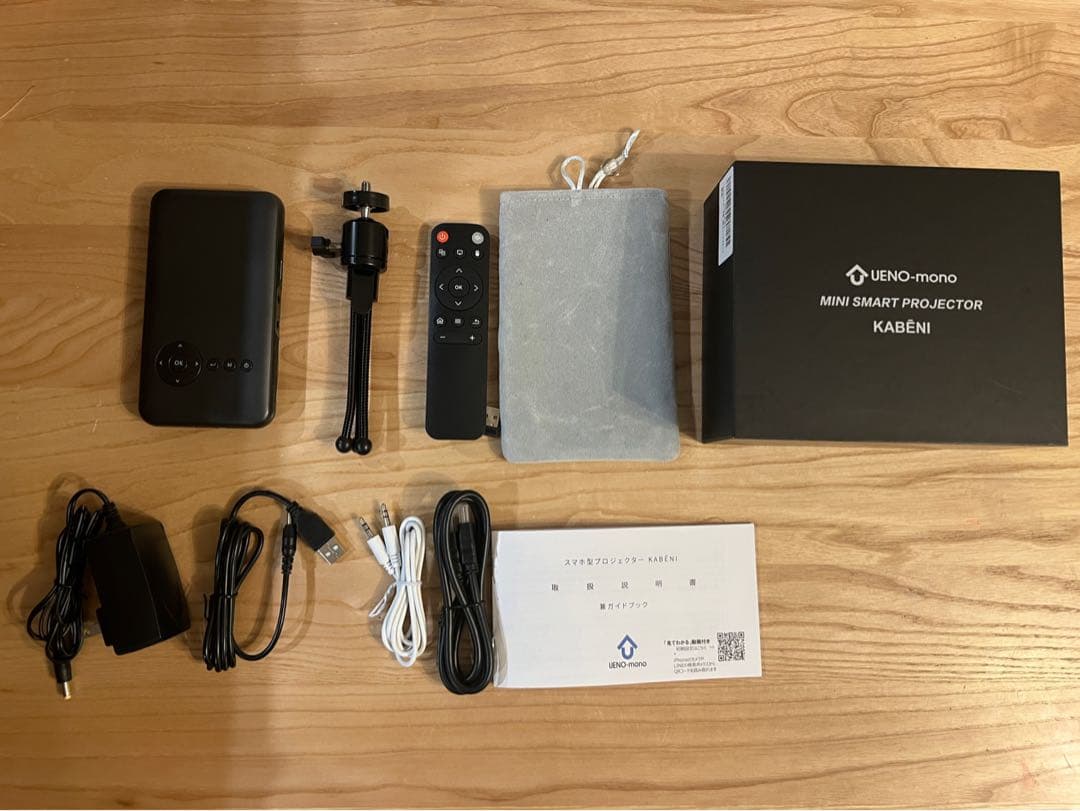 【当日or翌日発送！】KABENI(カベーニ)プロジェクター