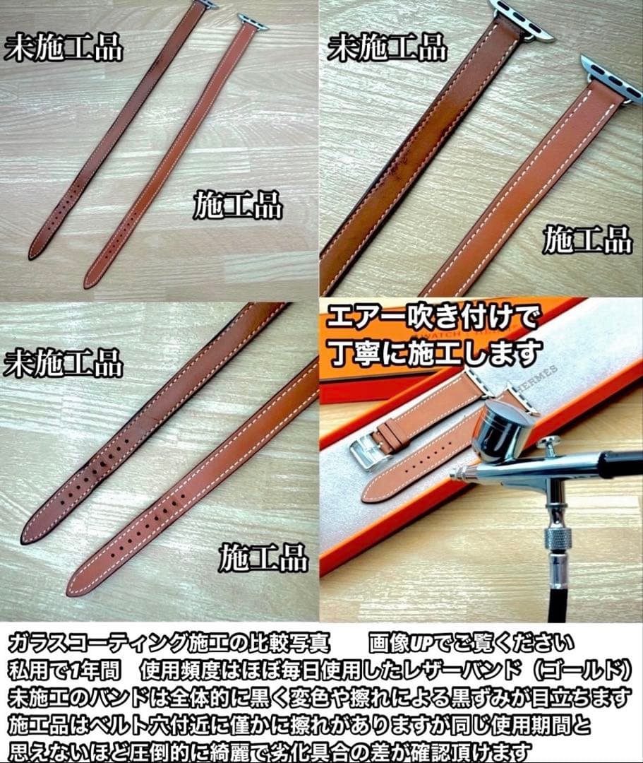 2796 未使用　Apple Watch エルメス　エトゥープ　レザーバンド