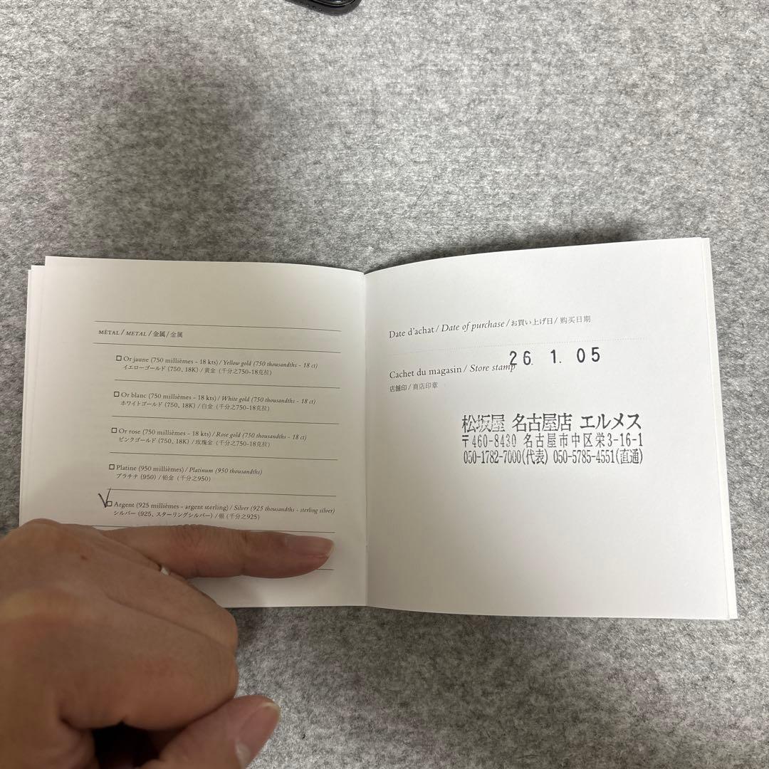 エルメス 50 アンシェネGM シェーヌダンクルリング　指輪