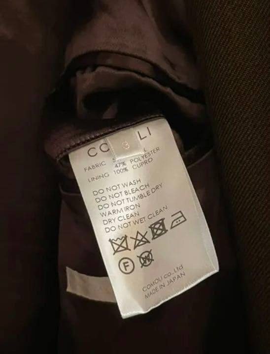 【美品/サイズ3】comoli タイロッケンコート ウールサージ18AW