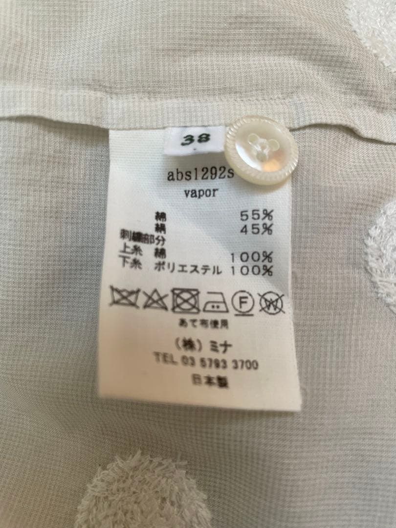 2023SS 松本店10周年記念 ミナペルホネン vapor ブラウス36