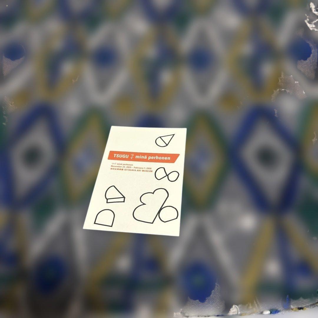 新品未使用】mina forest diamondクッションカバー　グレー