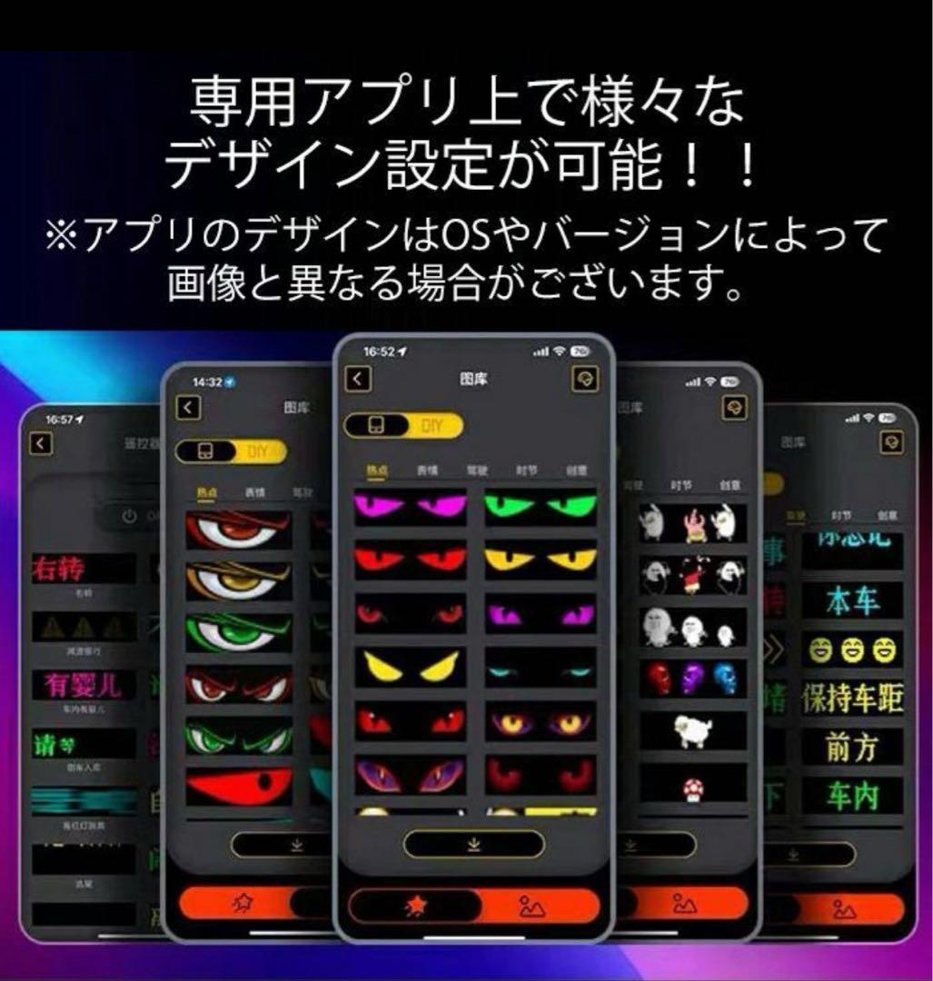 LED デビルアイ　2個セット