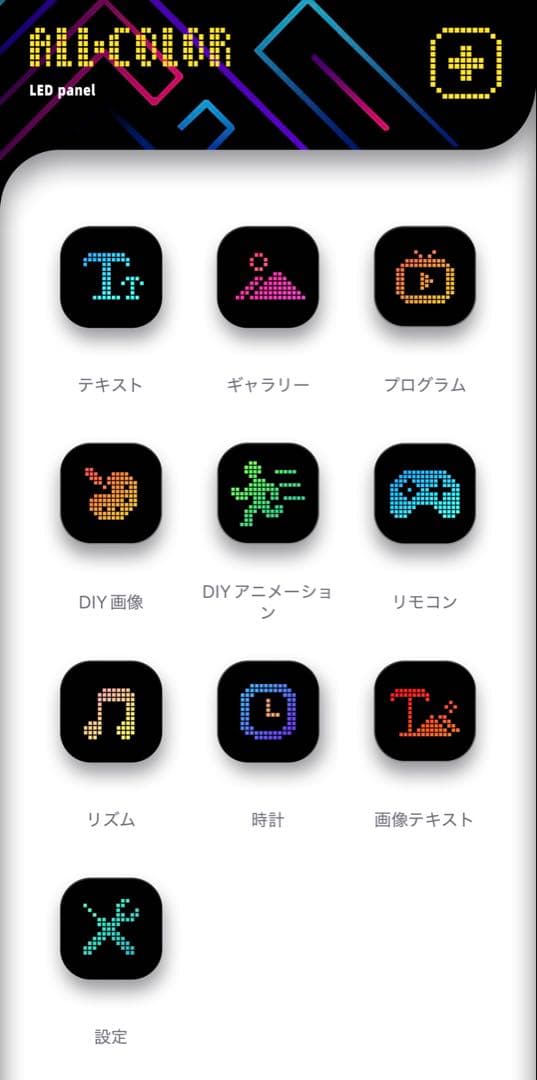LED デビルアイ　2個セット