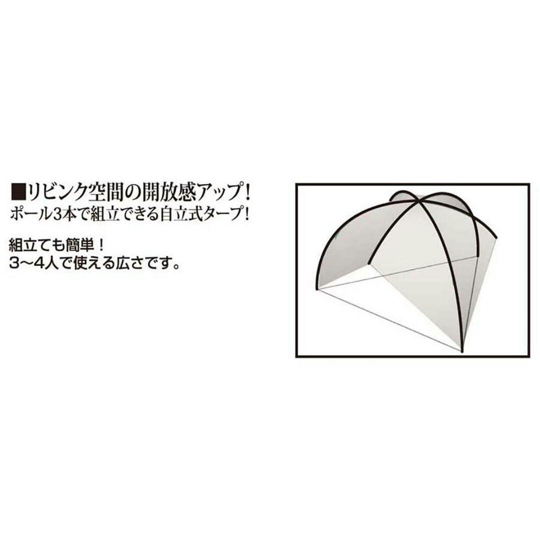 CS 3ポールシェルターUV\r UA-6
