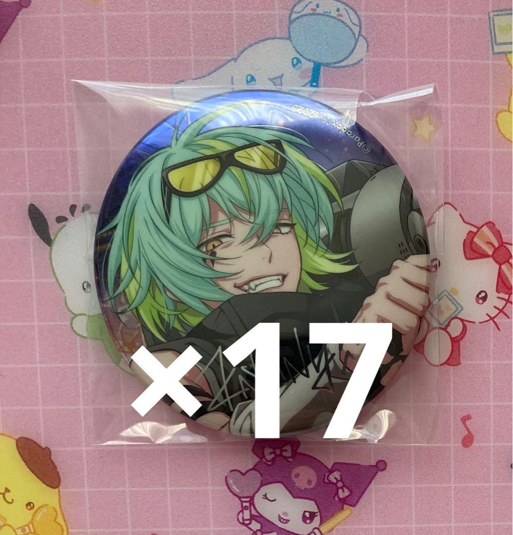 御子柴賢太 パラライ 缶バ 6周年