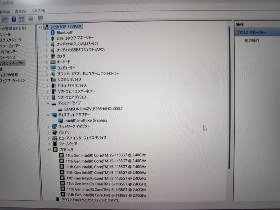 超美品 Dynabook G83 第十一世代 8GB　Office付き