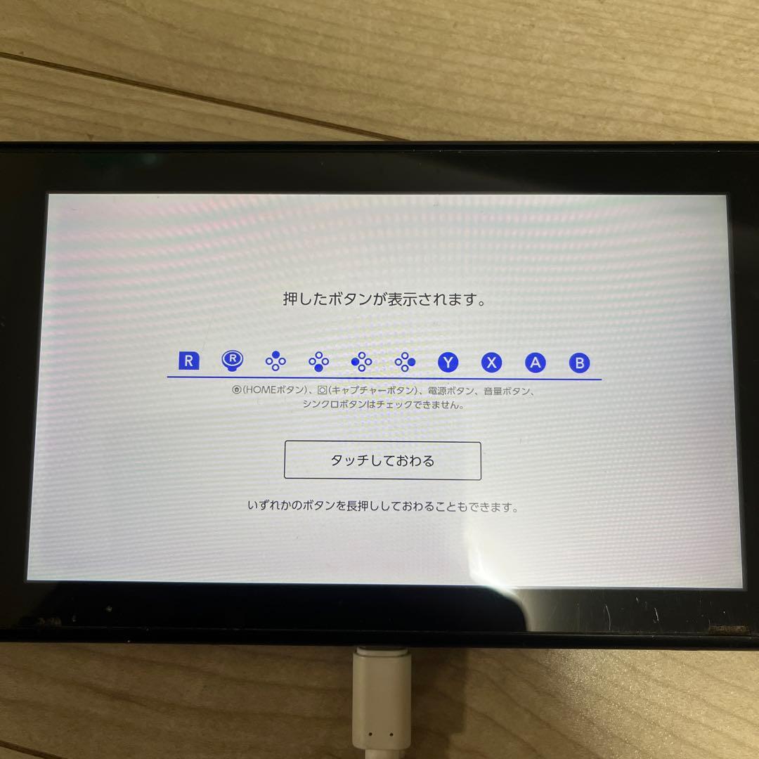 Nintendo Switch Lite グレー 本体 Joy-Con付き