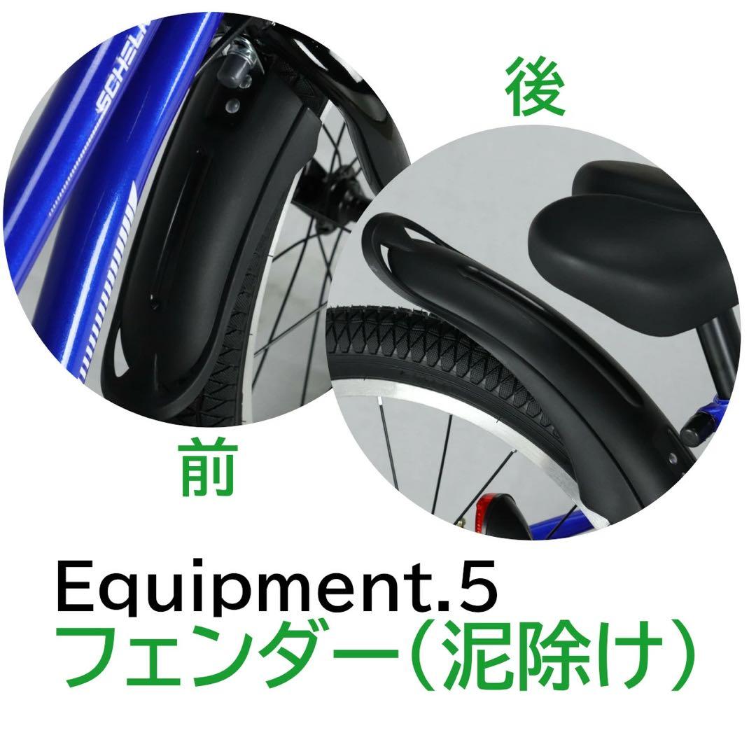 新品　子ども　キッズジュニア自転車ブルー18インチ