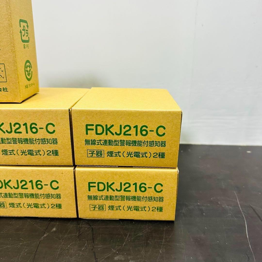 能美防災 FDKJ216-M　FDKJ216-C　親機１台 子機８台　未開封