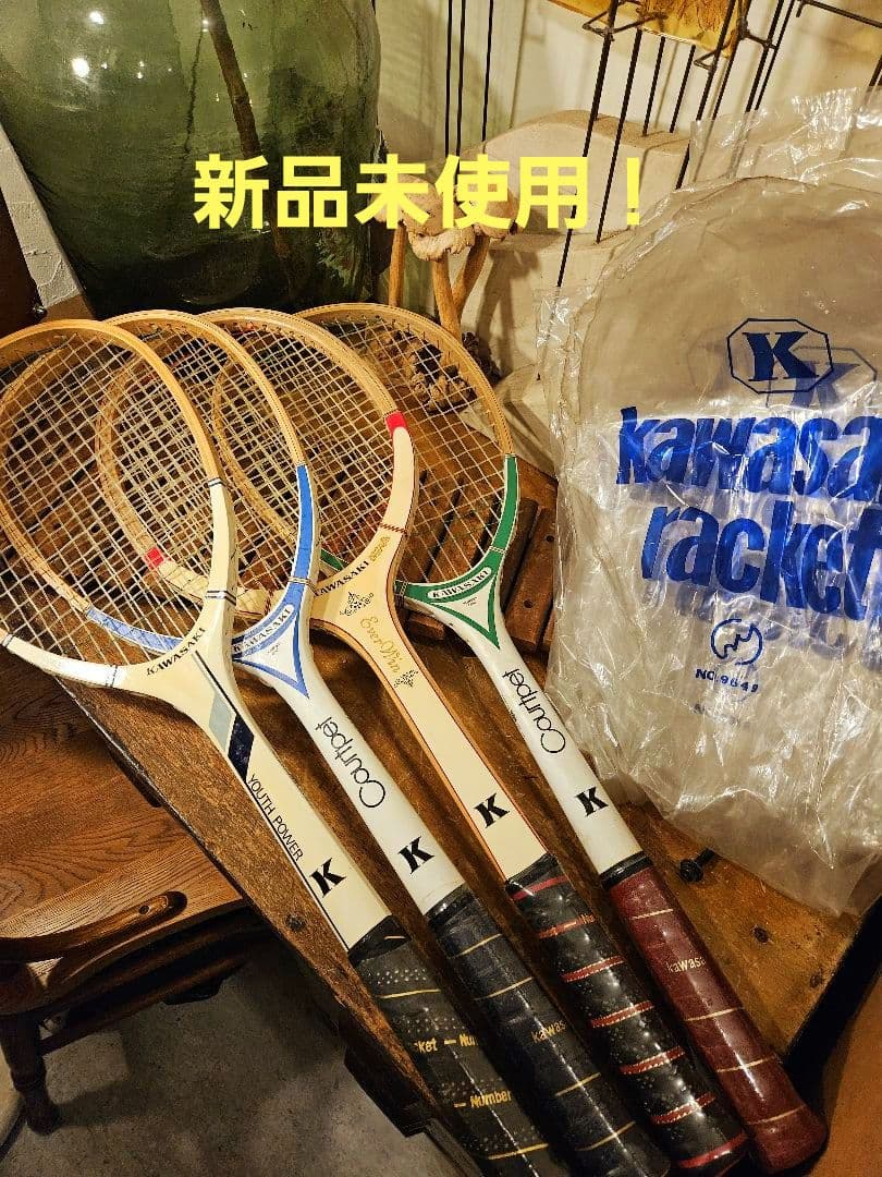 テニス　ラケット　カワサキ　KAWASAKI　レトロ　アンティーク　新品未使用