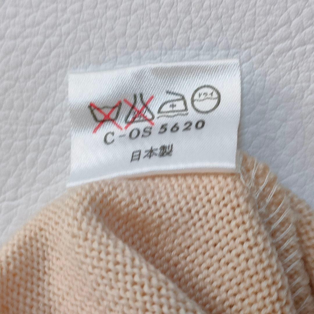 【美品】ピッコーネ　オーバーサイズタートルニット　ジャガード　刺繍　ポケット