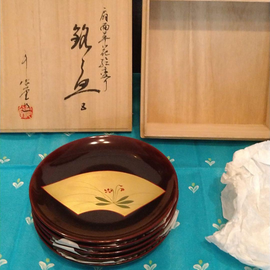 【さな様ご確認用】山田平安堂　溜塗　草花銘々皿　木地