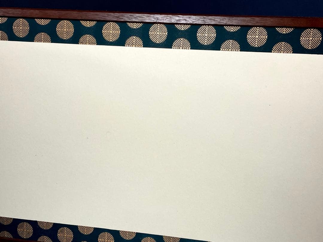 「祖」 唐松 遠山 両面使い 風炉先屏風 上透かし 桑縁 紙箱 （128①）