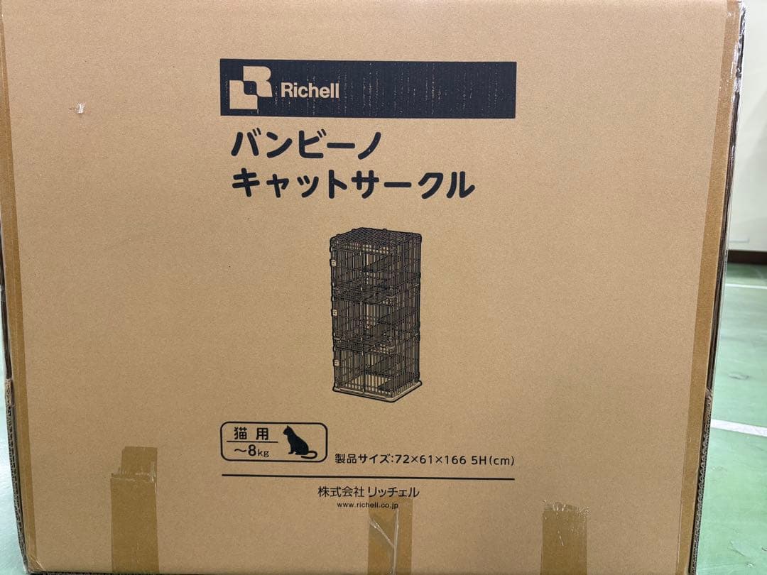 【未使用・未開封】バンビーノキャットサークル 72×61×166cm