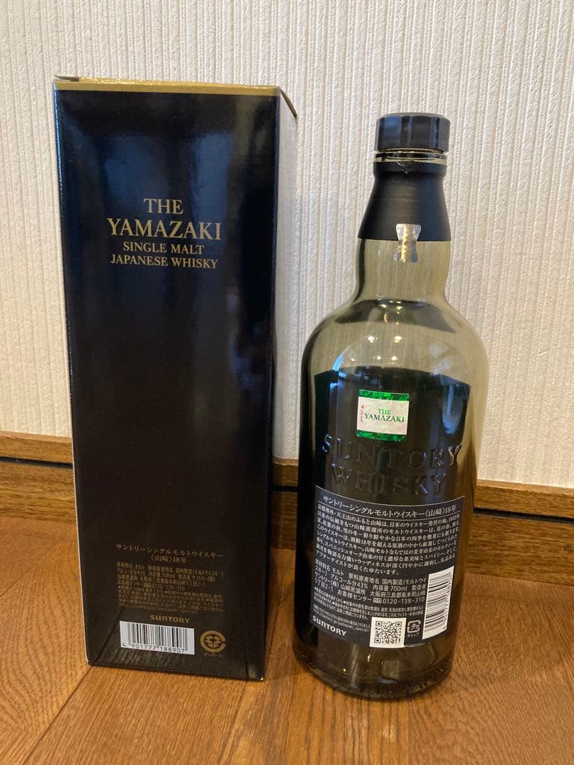 空瓶　未洗浄　山崎 18年 シングルモルトウイスキー