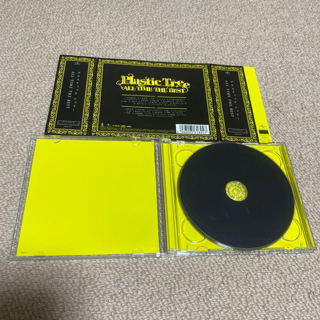 Plastic Tree CDまとめ売り