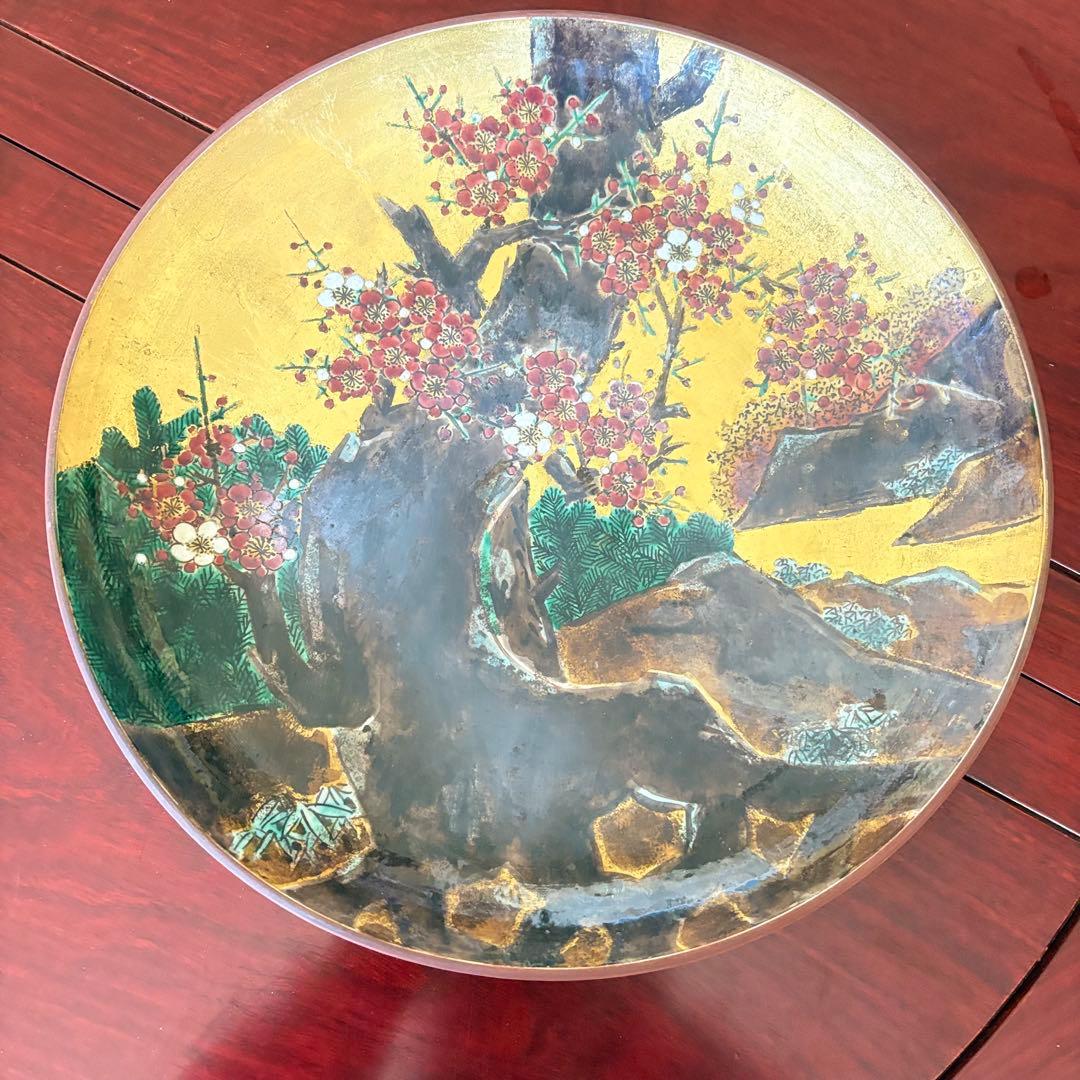 九谷焼 寺利郎 飾皿 春秋富 梅 大皿 飾皿 飾り皿 色絵 金彩