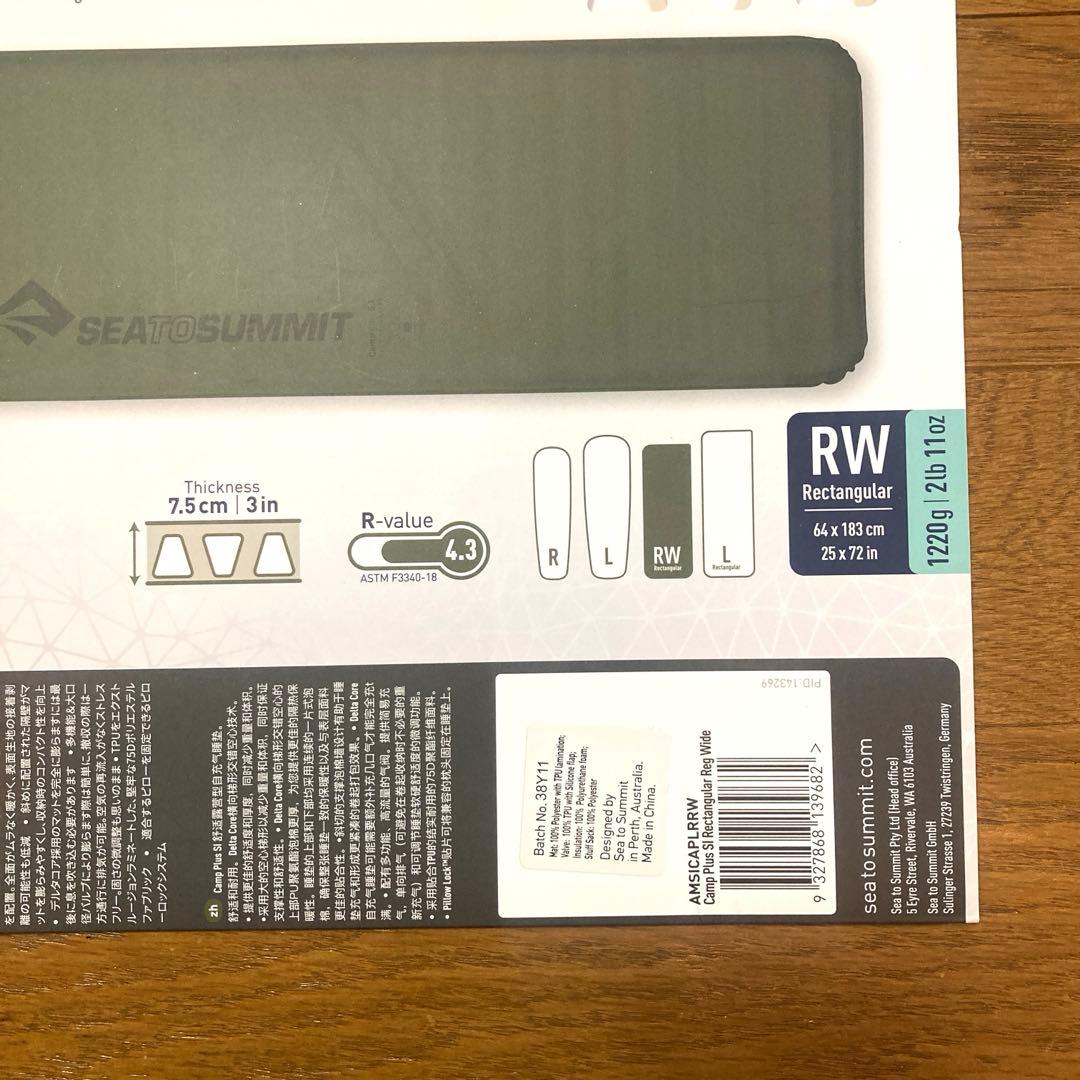 シートゥサミット キャンププラスS.I.マット RW ②