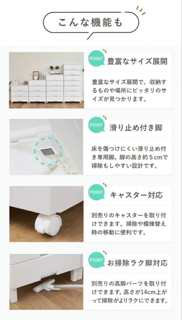 天馬(Tenma)F5504フィッツプラス(幅55×奥行41×高さ85cm)