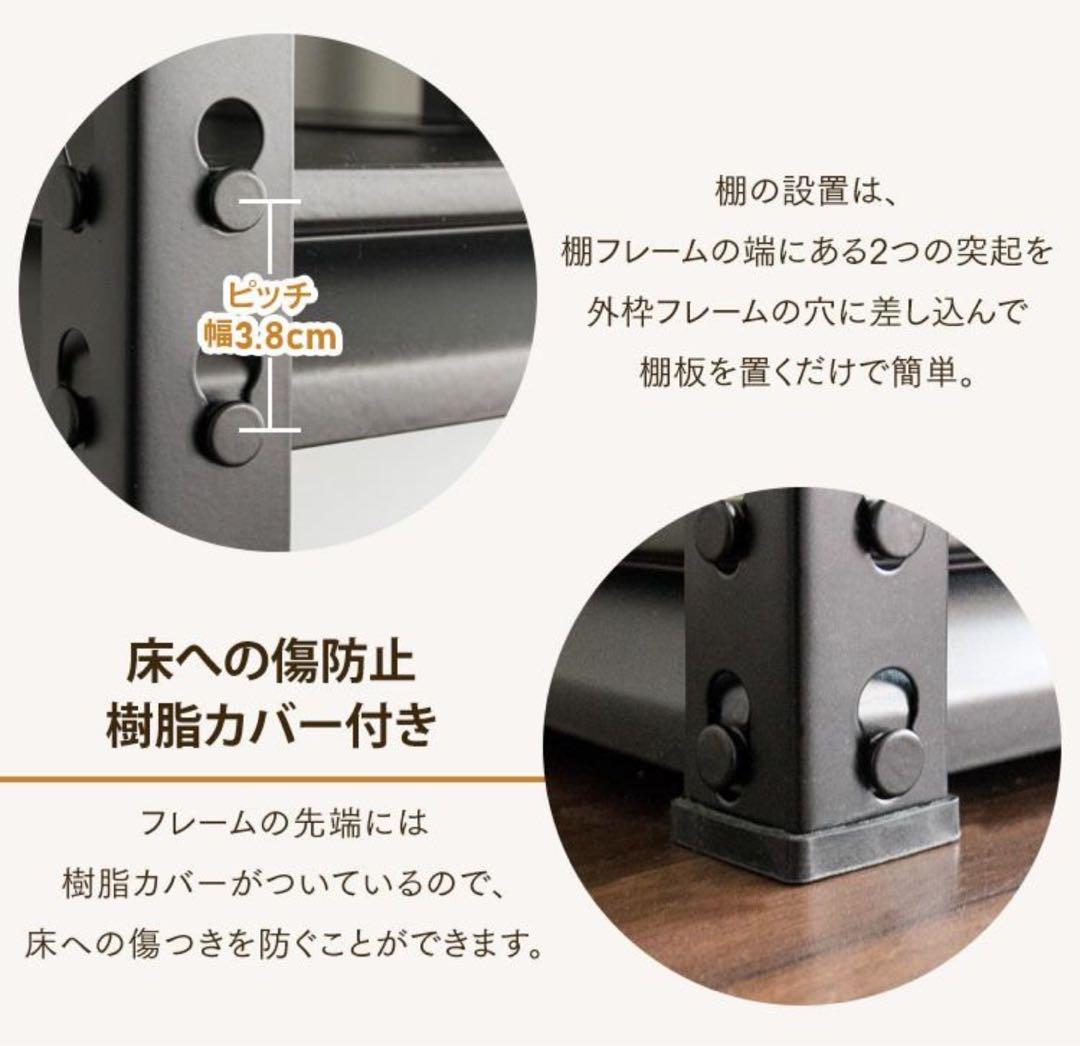 スチールラック　5段　幅90cm メタルラック　ブラック