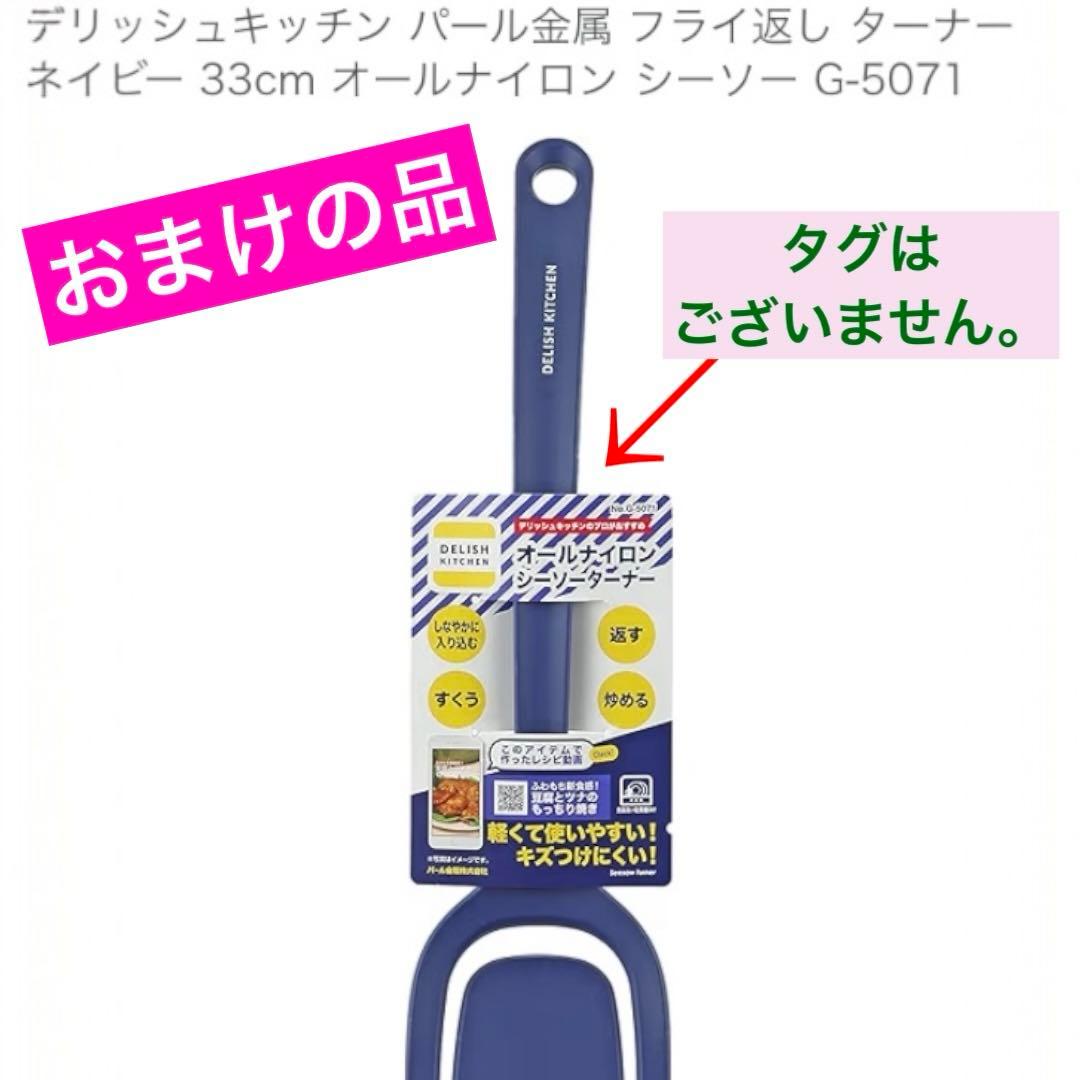 ジオ4点 セット 片手鍋 14㎝ 18㎝ ソテーパン25㎝ 玉子焼き おまけ付き
