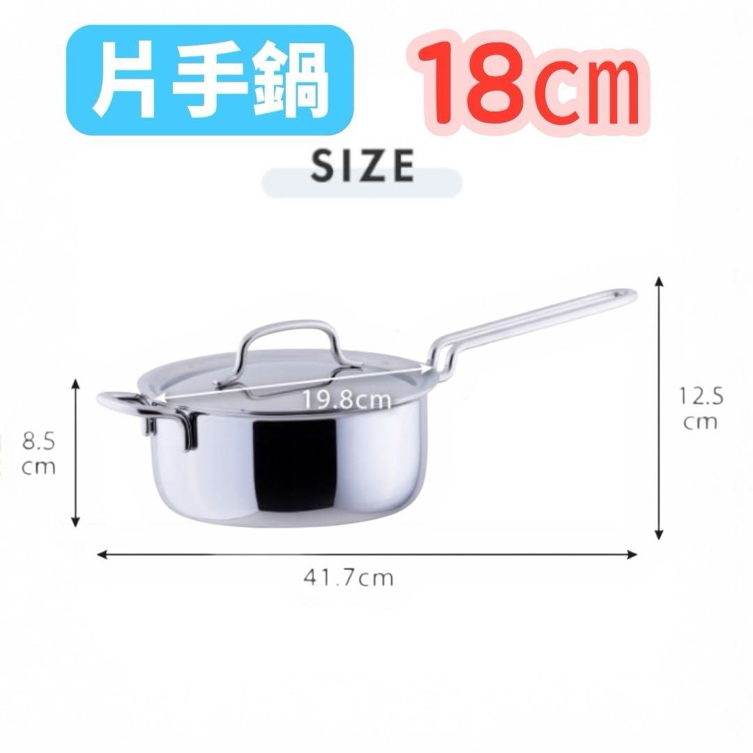 ジオ4点 セット 片手鍋 14㎝ 18㎝ ソテーパン25㎝ 玉子焼き おまけ付き