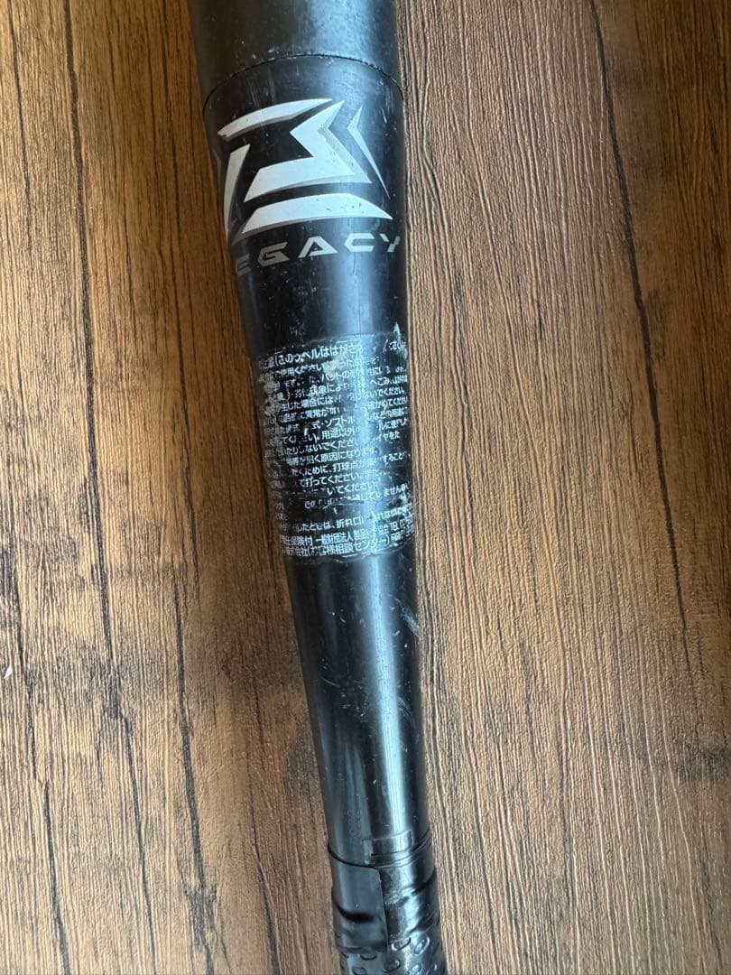 MIZUNO レガシー ビヨンド 78cm 軟式バット
