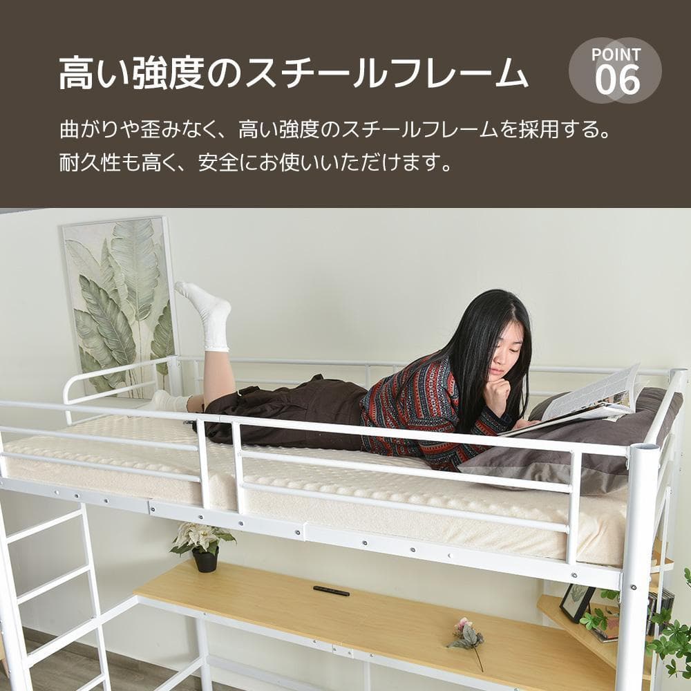 システムベットロフトベッドシングルコンセント付きデスク付き 収納付きラック棚付き