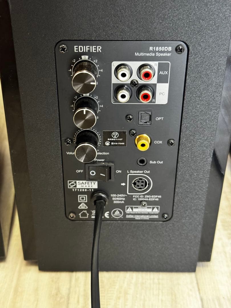 スピーカー・ウーファー Edifier R185DB