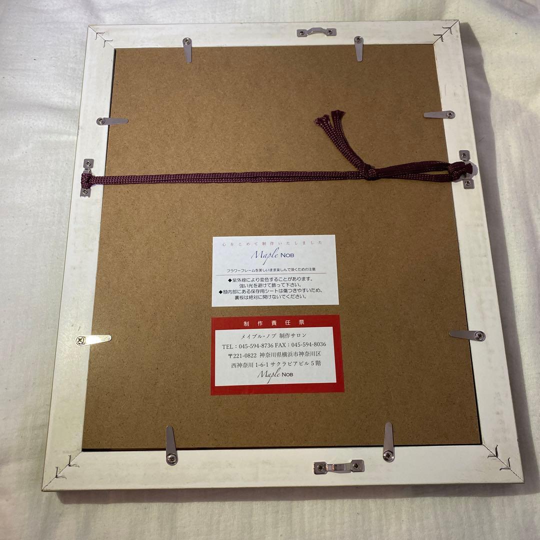 ブーケフレーム　バラの押し花