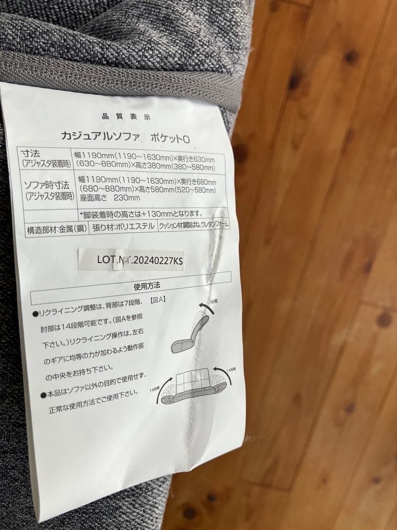 ニトリ 美品カジュアルソファーO二人掛け 使用頻度は少ないです　送料値引き有り