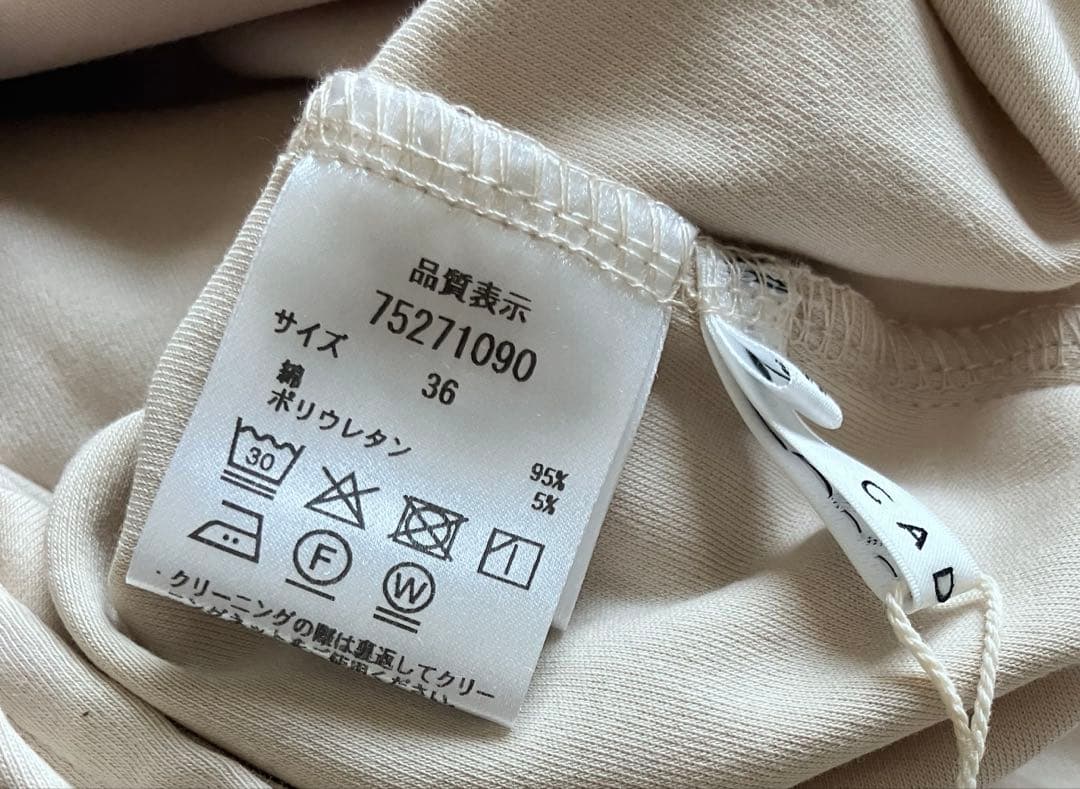 正規品CADUNE リラックスオールインワン