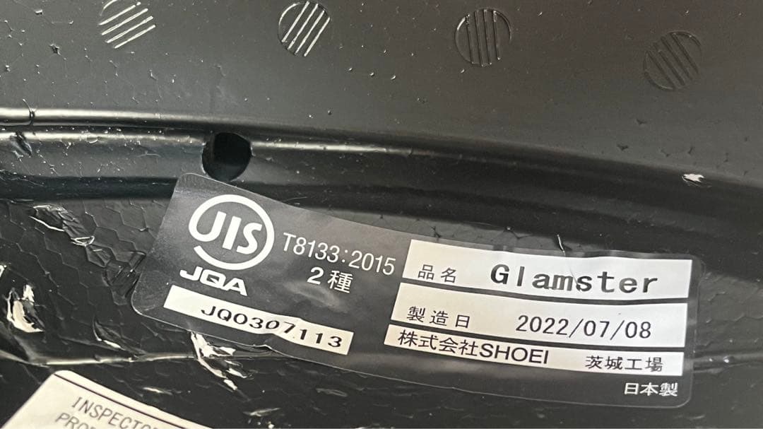 SHOEI マットブラック グラムスター　Mサイズ　※ジャンク品❗️