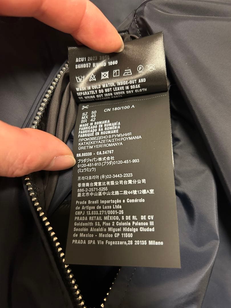 PRADA ナイロンジャケット リバーシブル L(50)