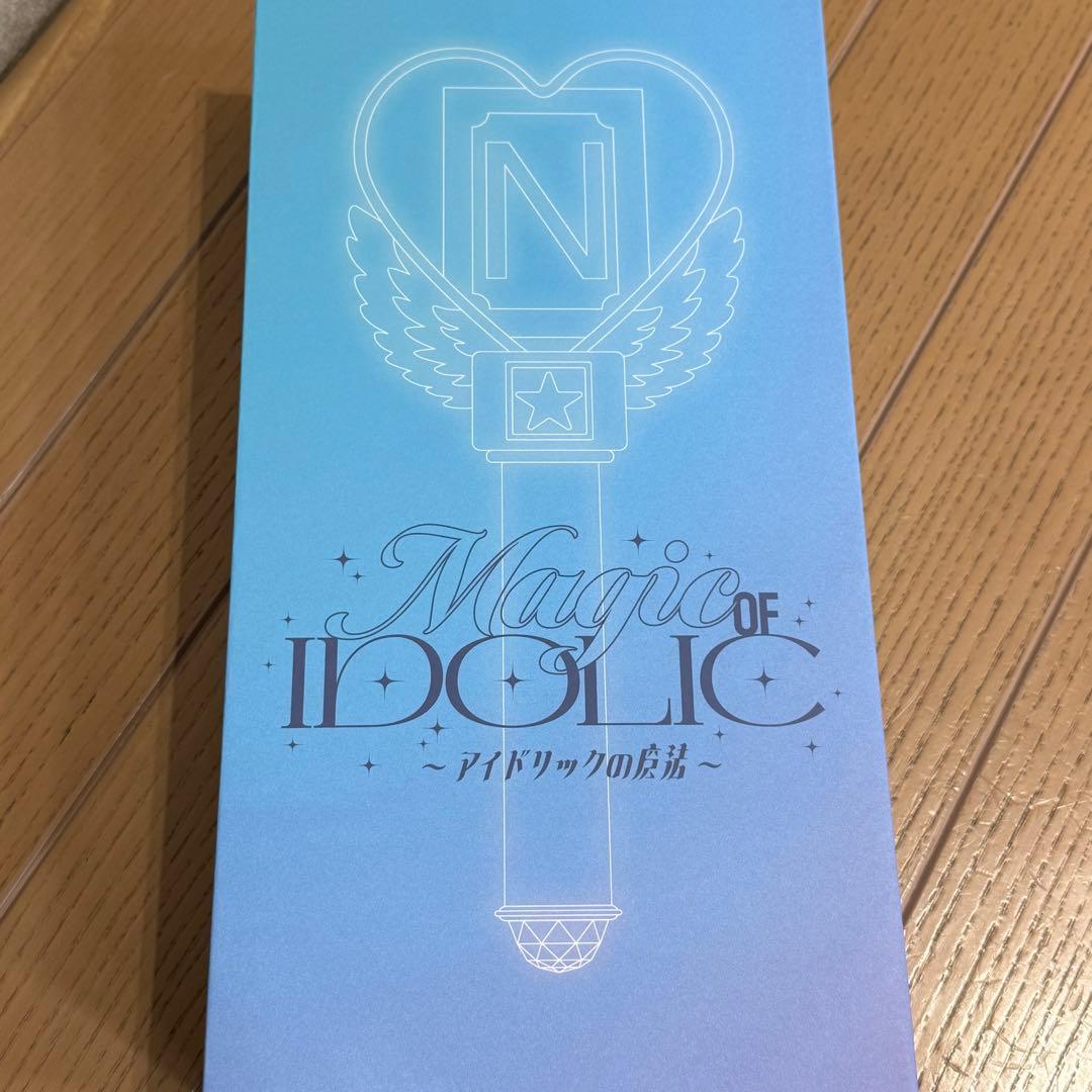 【即発送】中島健人　IDOLICの魔法 ペンライト