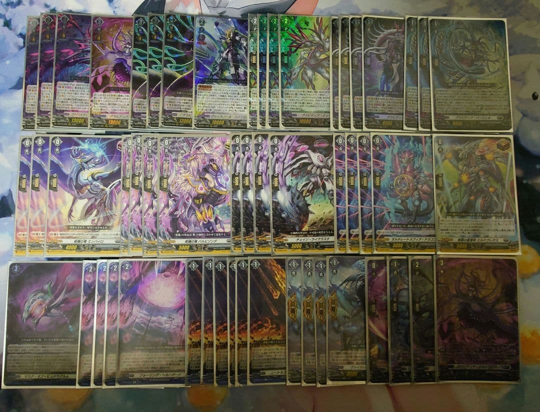 グラビディア・ネルトリンガー デッキ