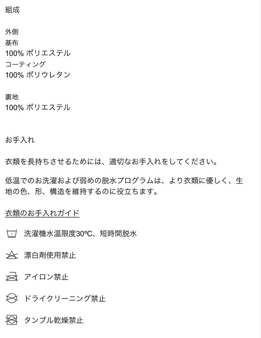 【新品】ZARA フェイクレザージャケット　XS