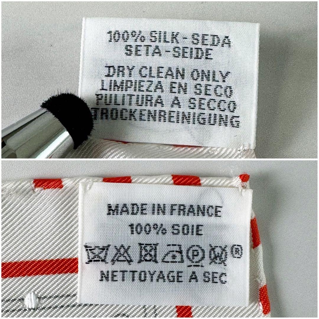 エルメス カレ55 バンダナ スカーフ ペイズリー柄 『マハラニの庭』