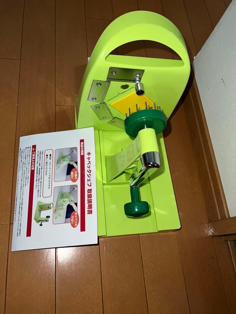 キャベツシェフ グリーン+替刃セット