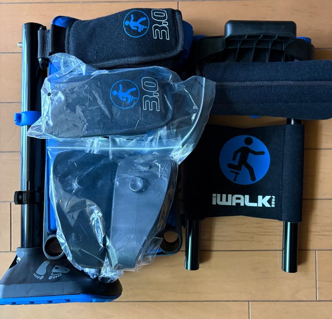 iWALK FREE 3.0 アイウォークフリー3.0 松葉杖 防水カバー付