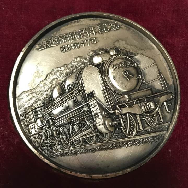 鉄道開通100年記念 1号機関車 義経号 D51