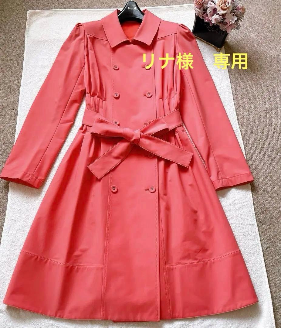 美品✨上質Rene ルネ トレンチコート レディース ブライトピンク 36 春秋