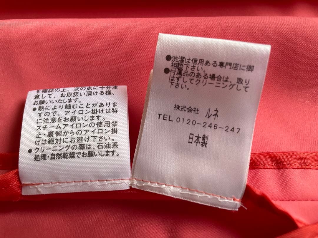 美品✨上質Rene ルネ トレンチコート レディース ブライトピンク 36 春秋
