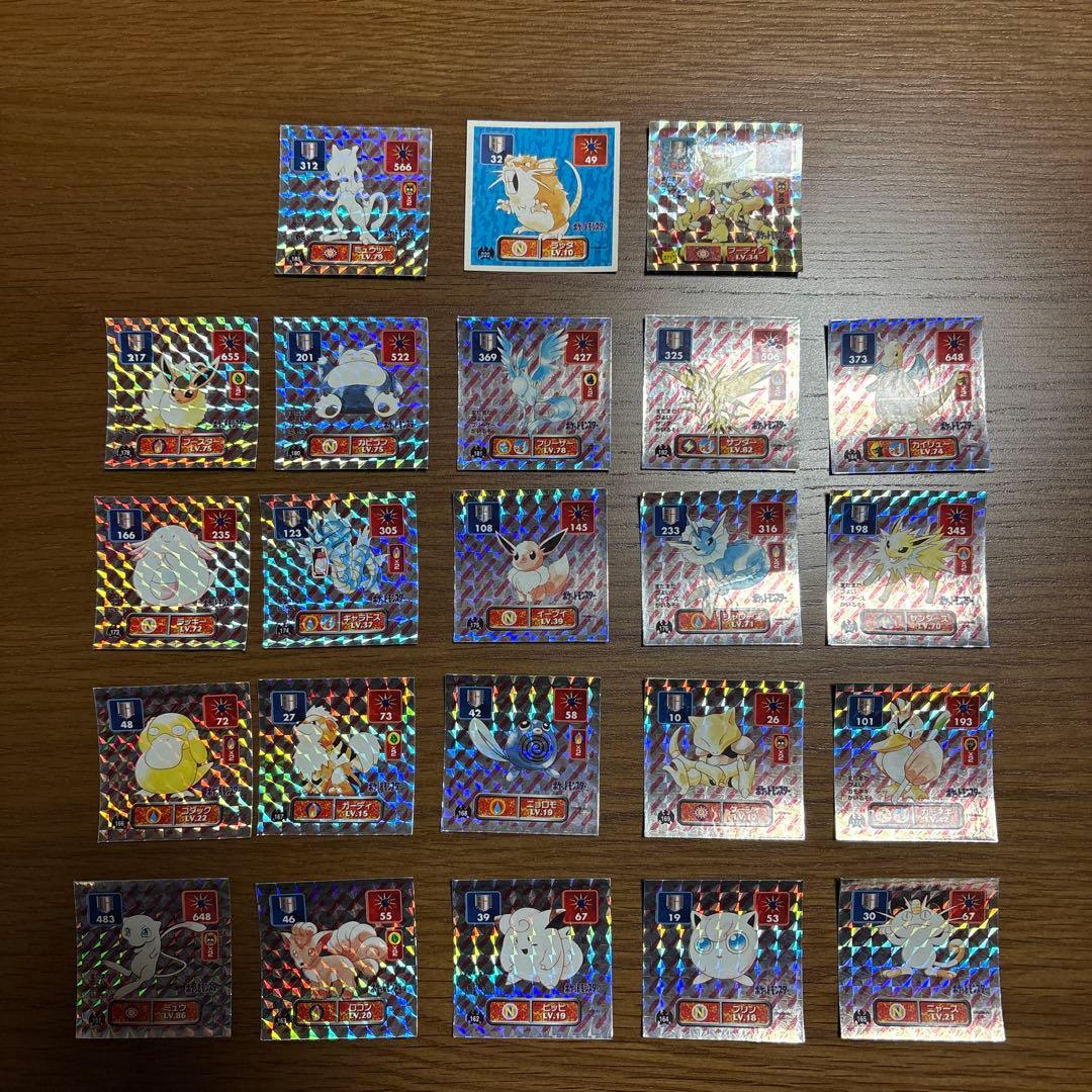 ポケモン 最強シール烈伝 プリズム　22枚セット 1996年　アマダ