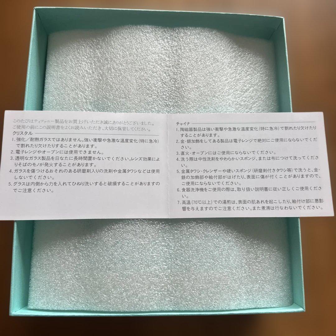 Tiffany & Co. ショッピングバッグ 陶器置物
